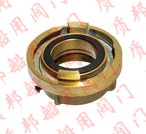 消防接頭